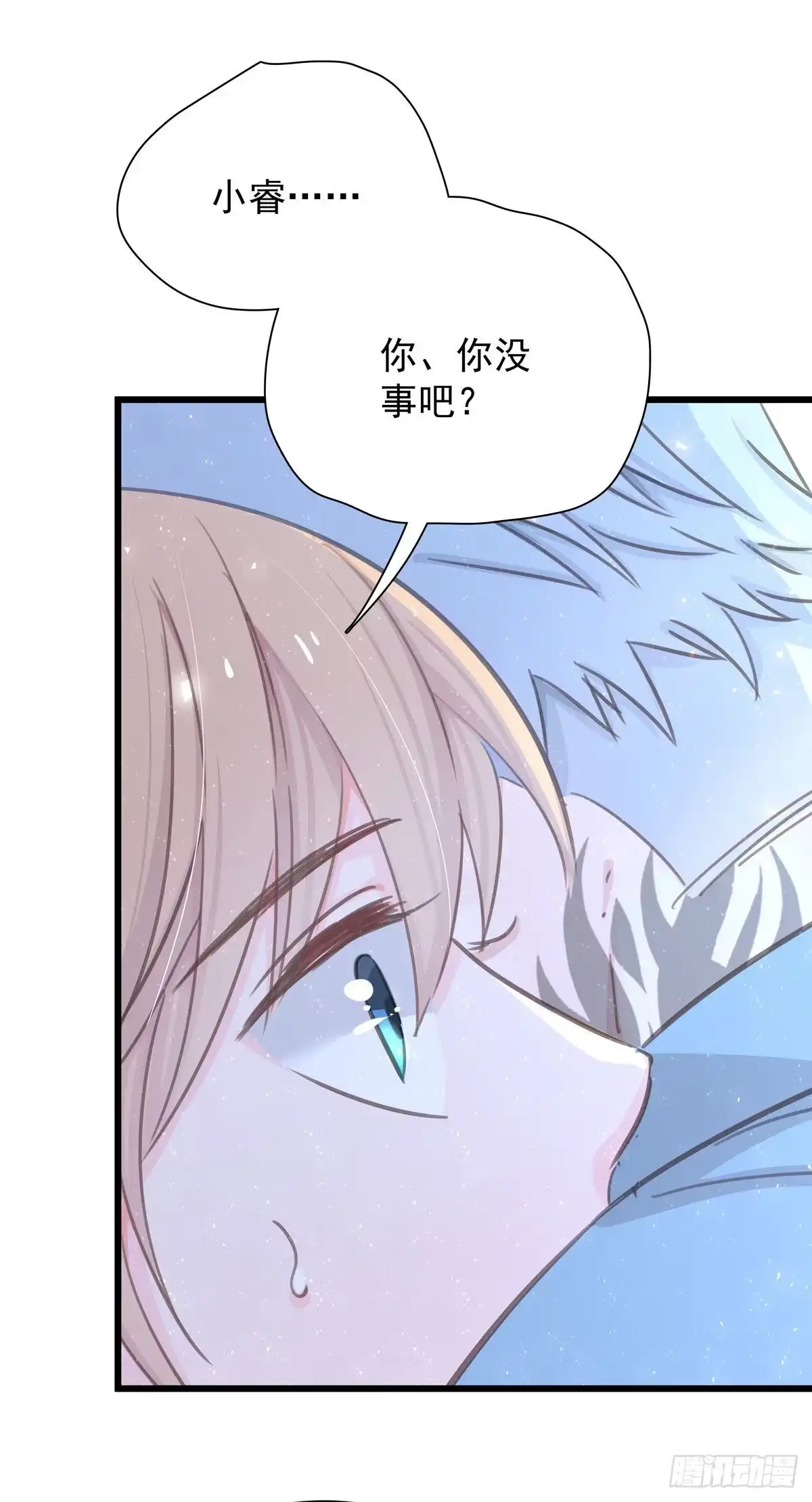 第七十六话这……-只想触碰你-早上七点（第4张）