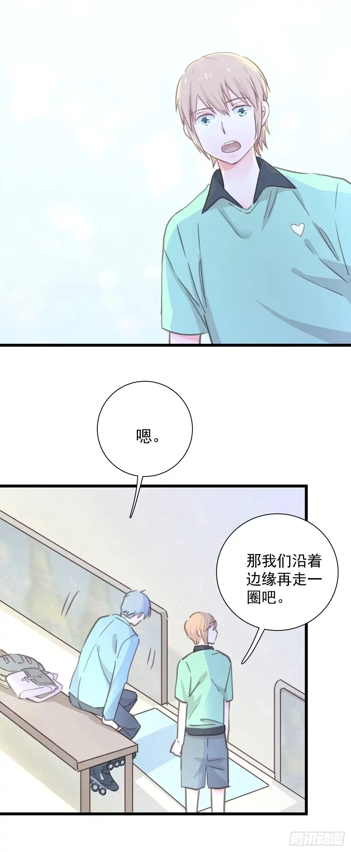 第七十六话这……-只想触碰你-早上七点（第1张）