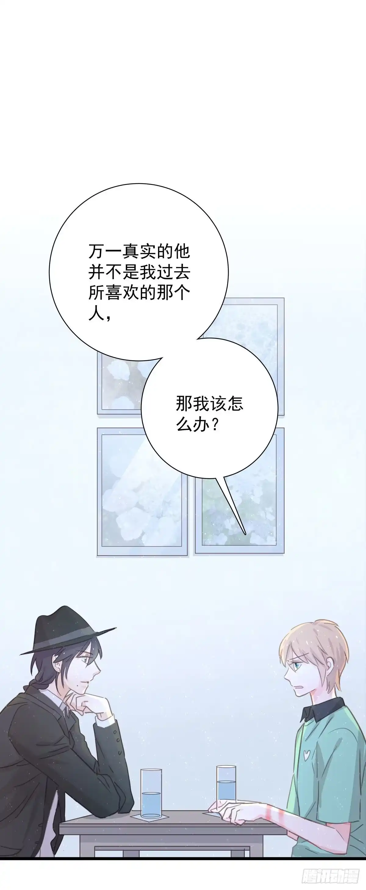 第七十九话和师傅聊聊-只想触碰你-早上七点（第7张）