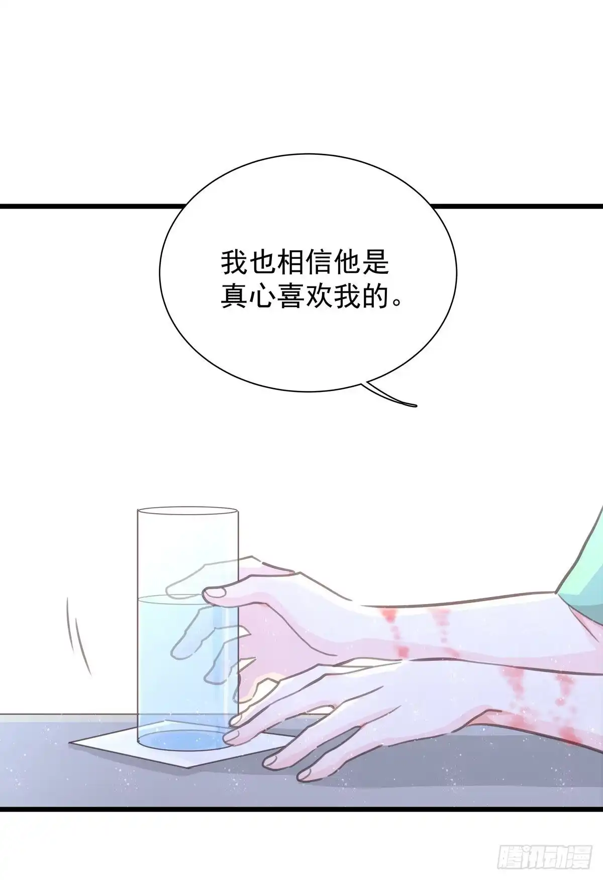 第七十九话和师傅聊聊-只想触碰你-早上七点（第3张）