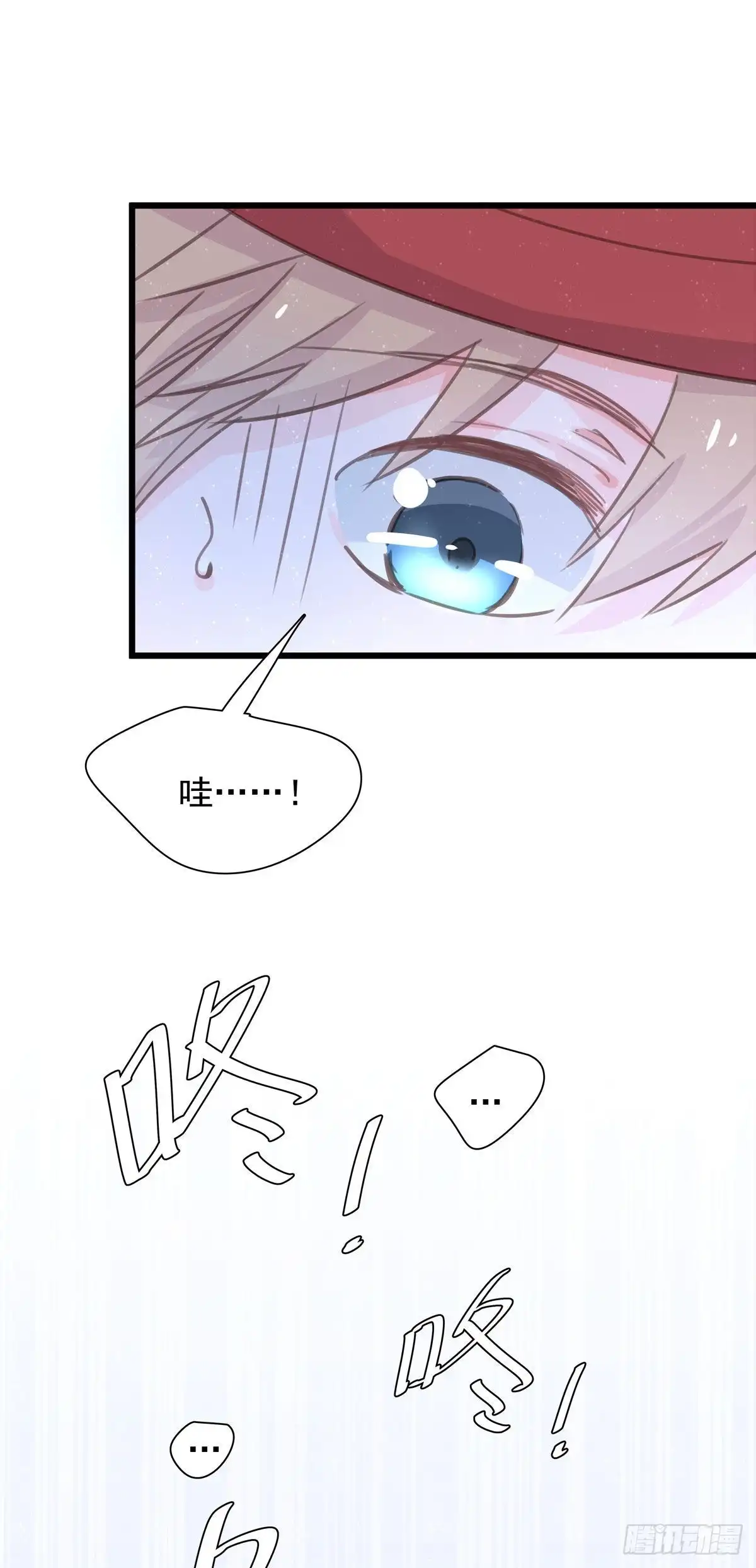 第八十话与师傅的相遇-只想触碰你-早上七点（第15张）