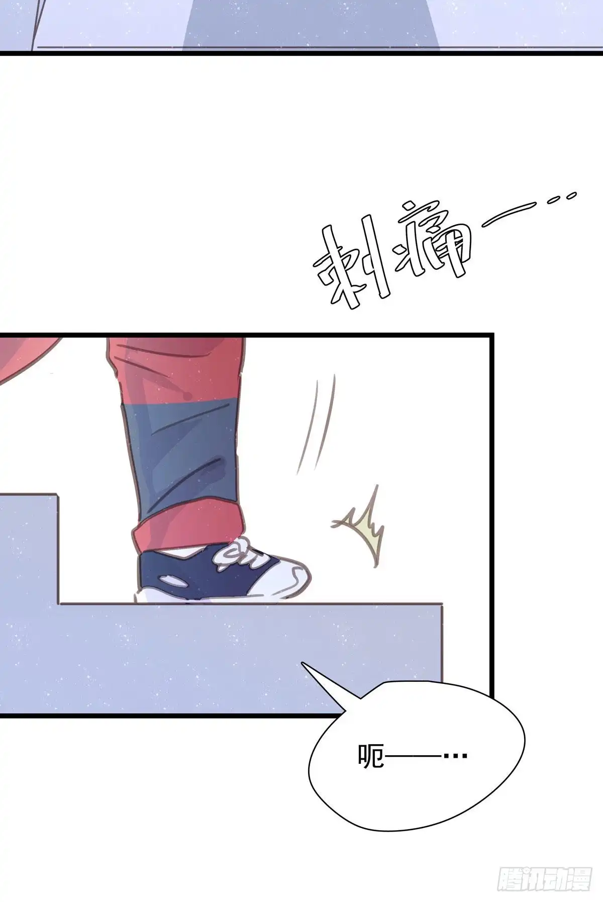 第八十话与师傅的相遇-只想触碰你-早上七点（第14张）