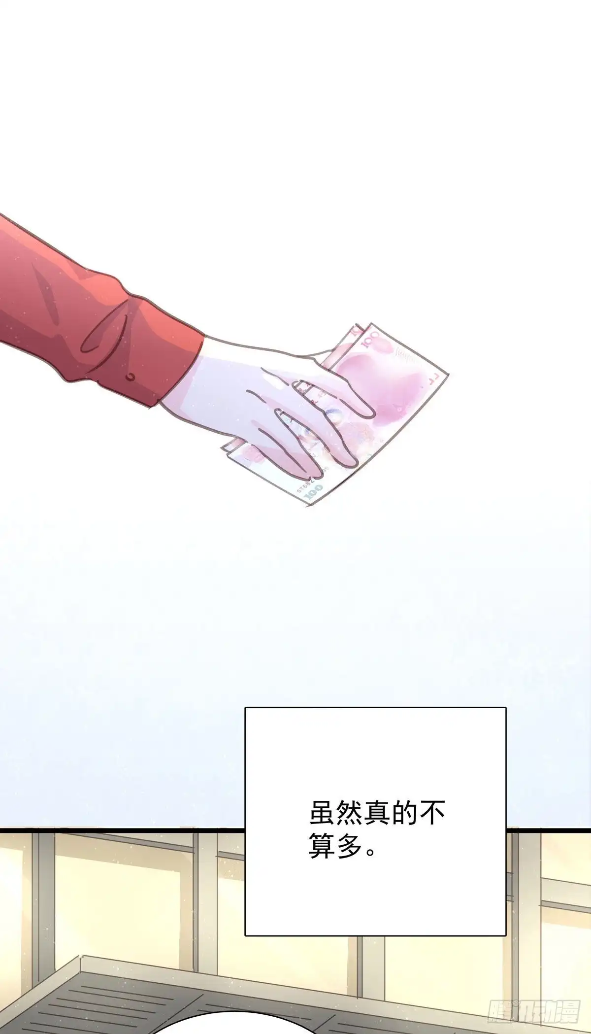 第八十话与师傅的相遇-只想触碰你-早上七点（第3张）