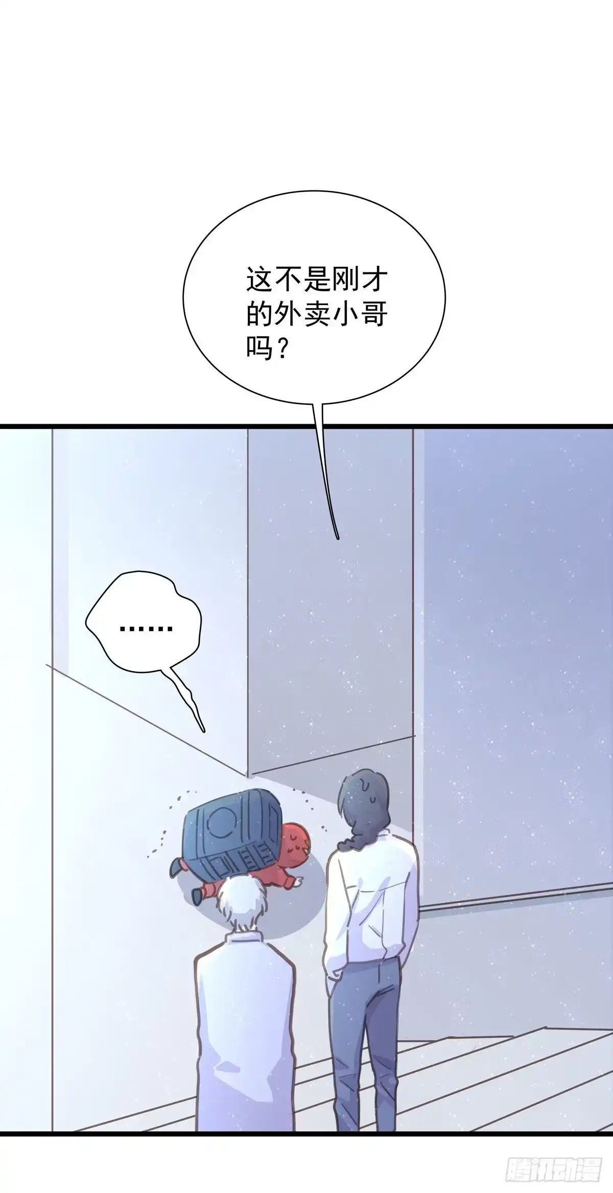 第八十话与师傅的相遇-只想触碰你-早上七点（第19张）