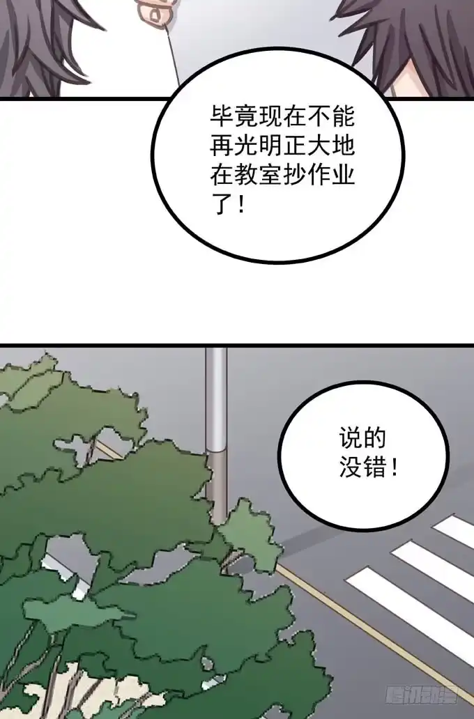 第八话看着你-只想触碰你-早上七点（第2张）