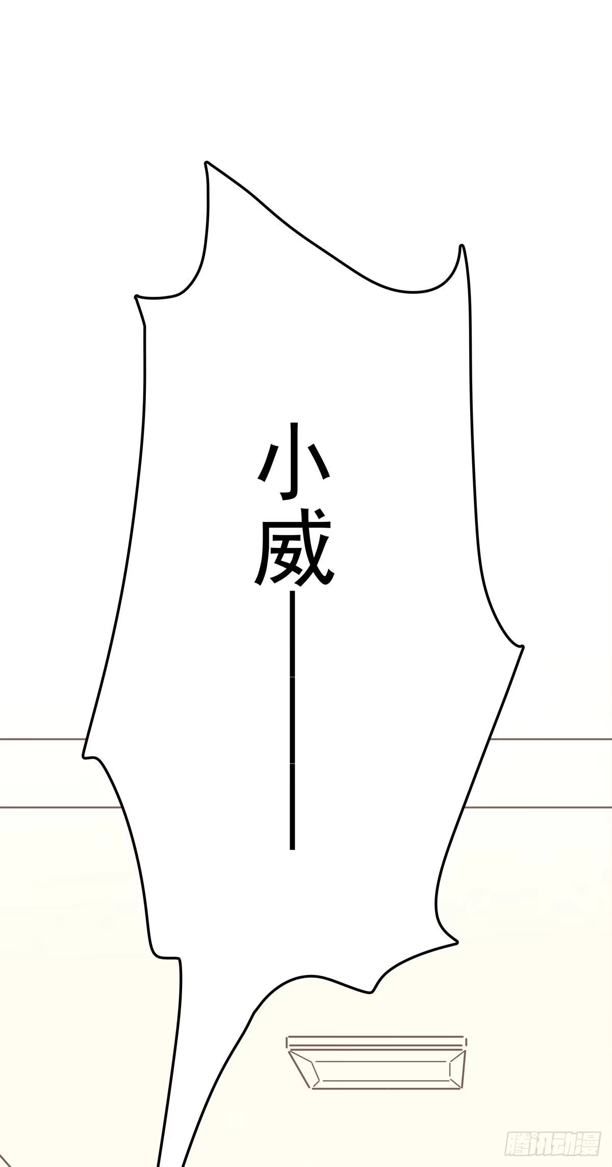 第八十二话要分手吗？-只想触碰你-早上七点（第12张）