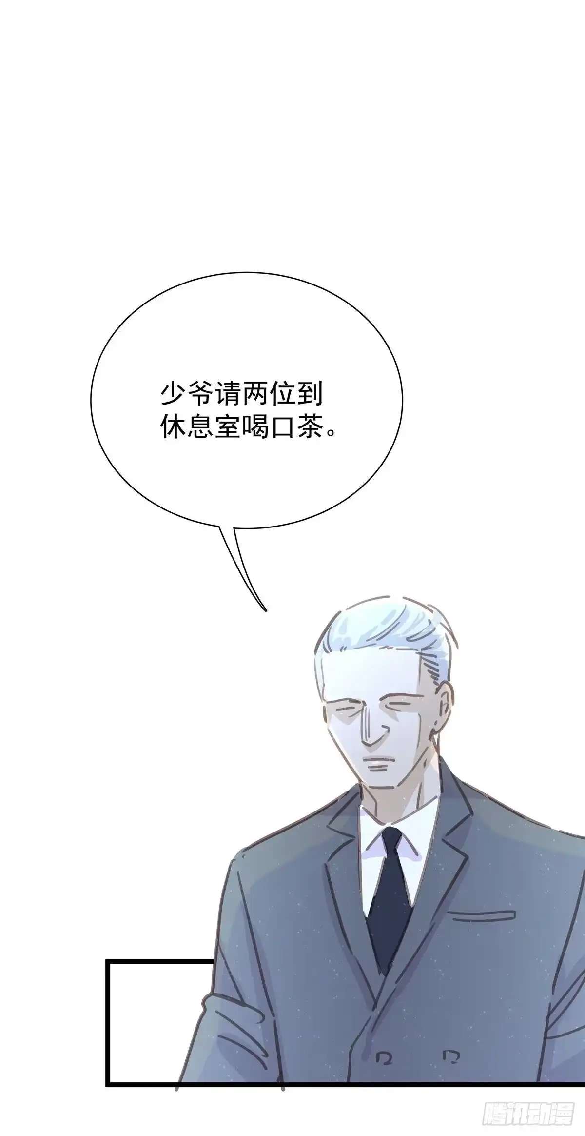 第八十三话好久不见-只想触碰你-早上七点（第10张）