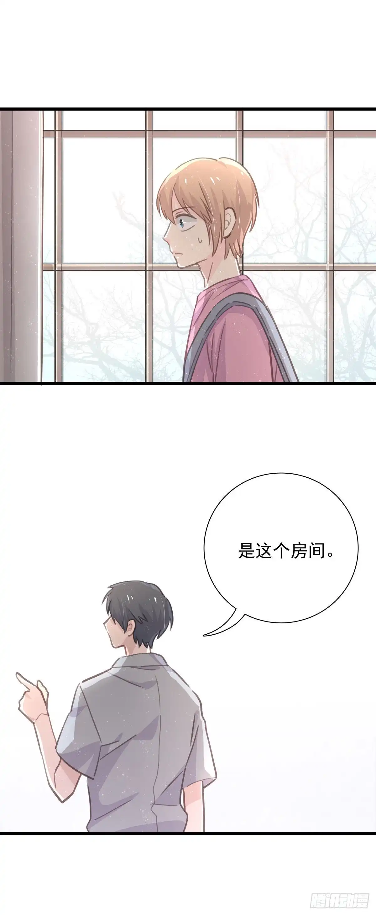 第八十四话是你会成为…-只想触碰你-早上七点（第11张）