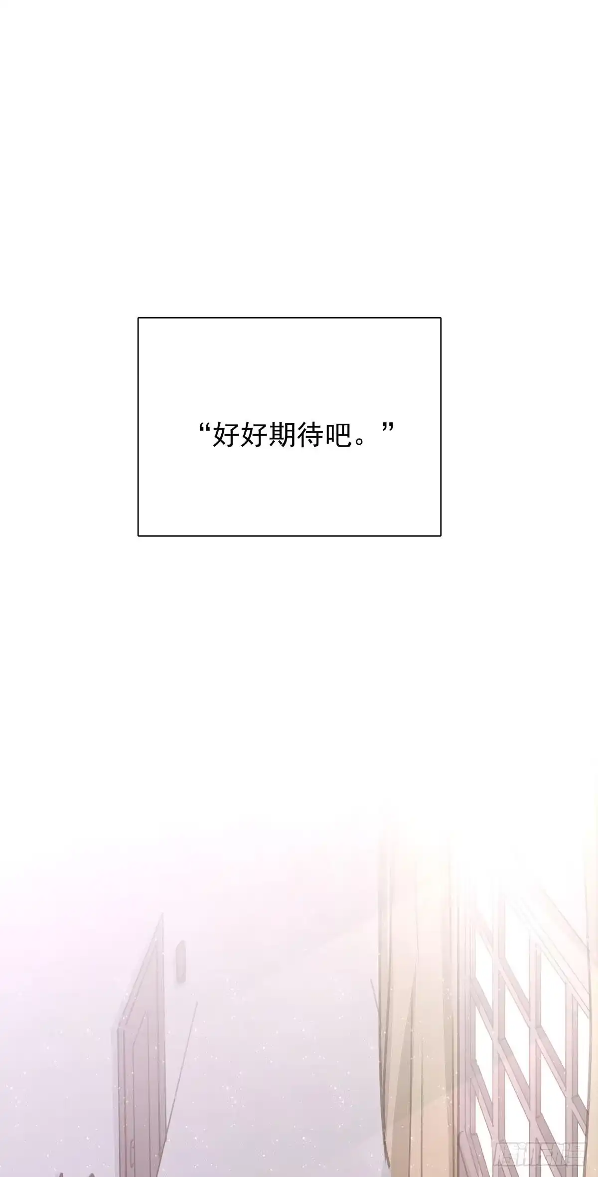第八十四话是你会成为…-只想触碰你-早上七点（第9张）