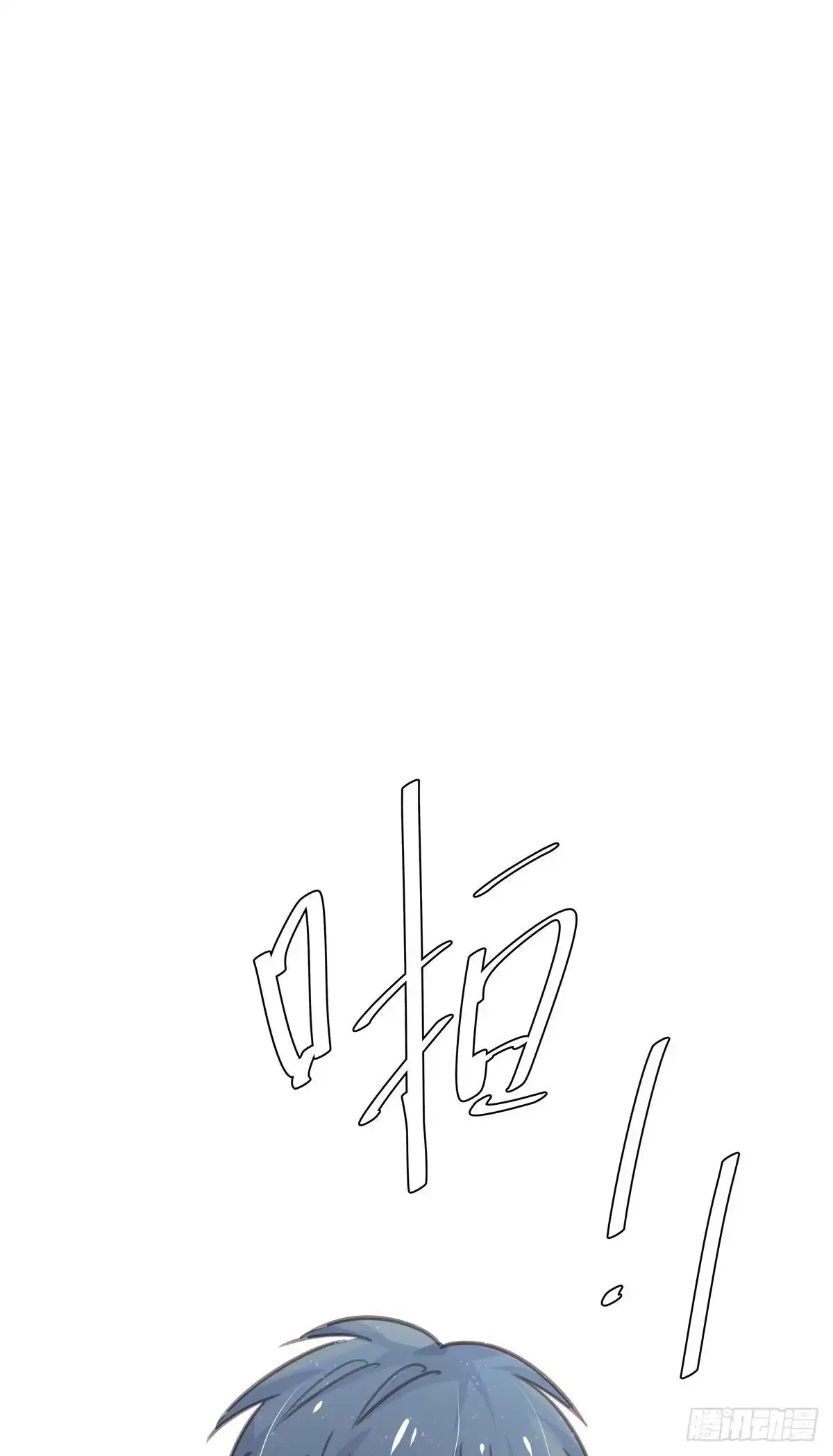 第八十六话纠缠-只想触碰你-早上七点（第6张）