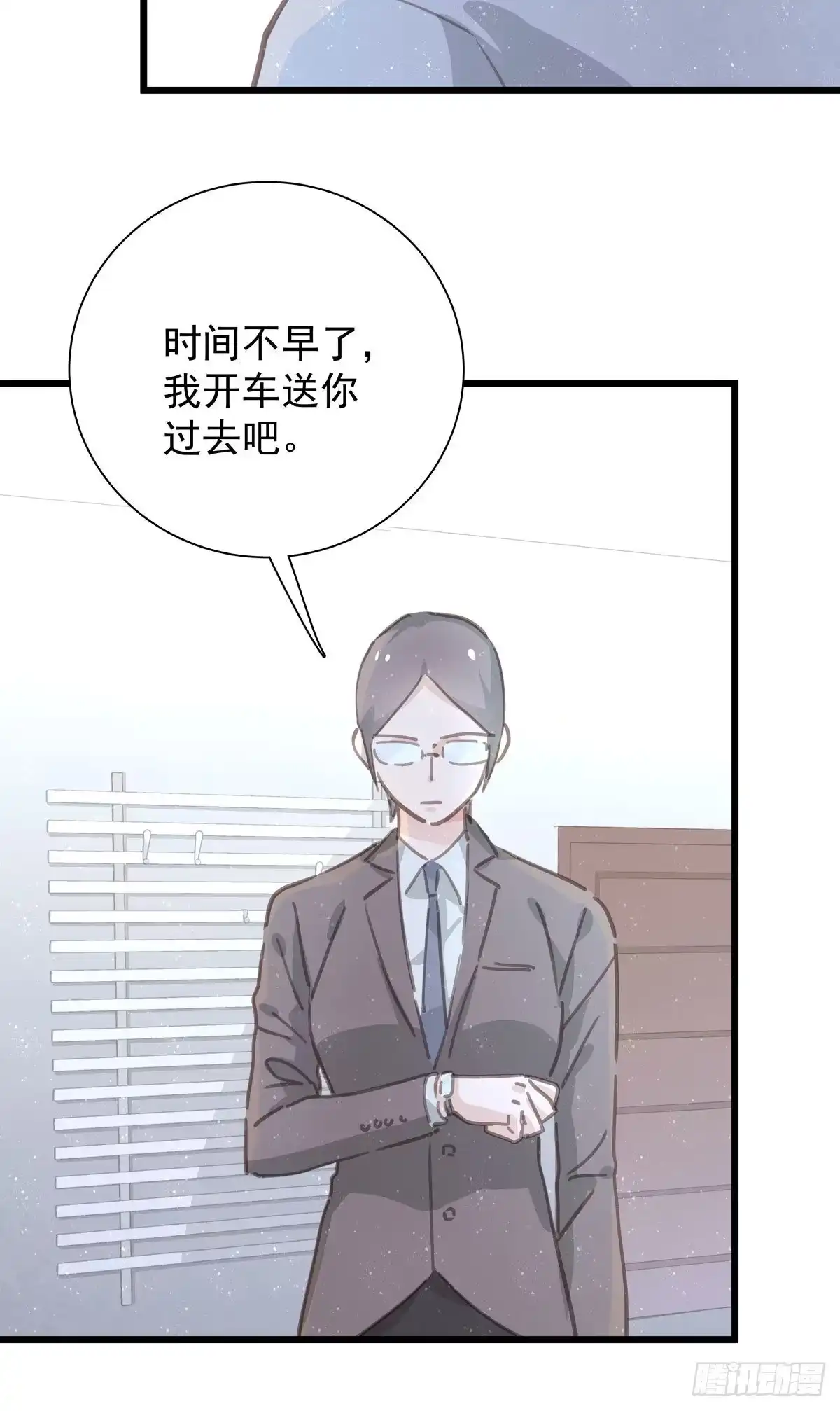 第八十七话我们要一起-只想触碰你-早上七点（第5张）