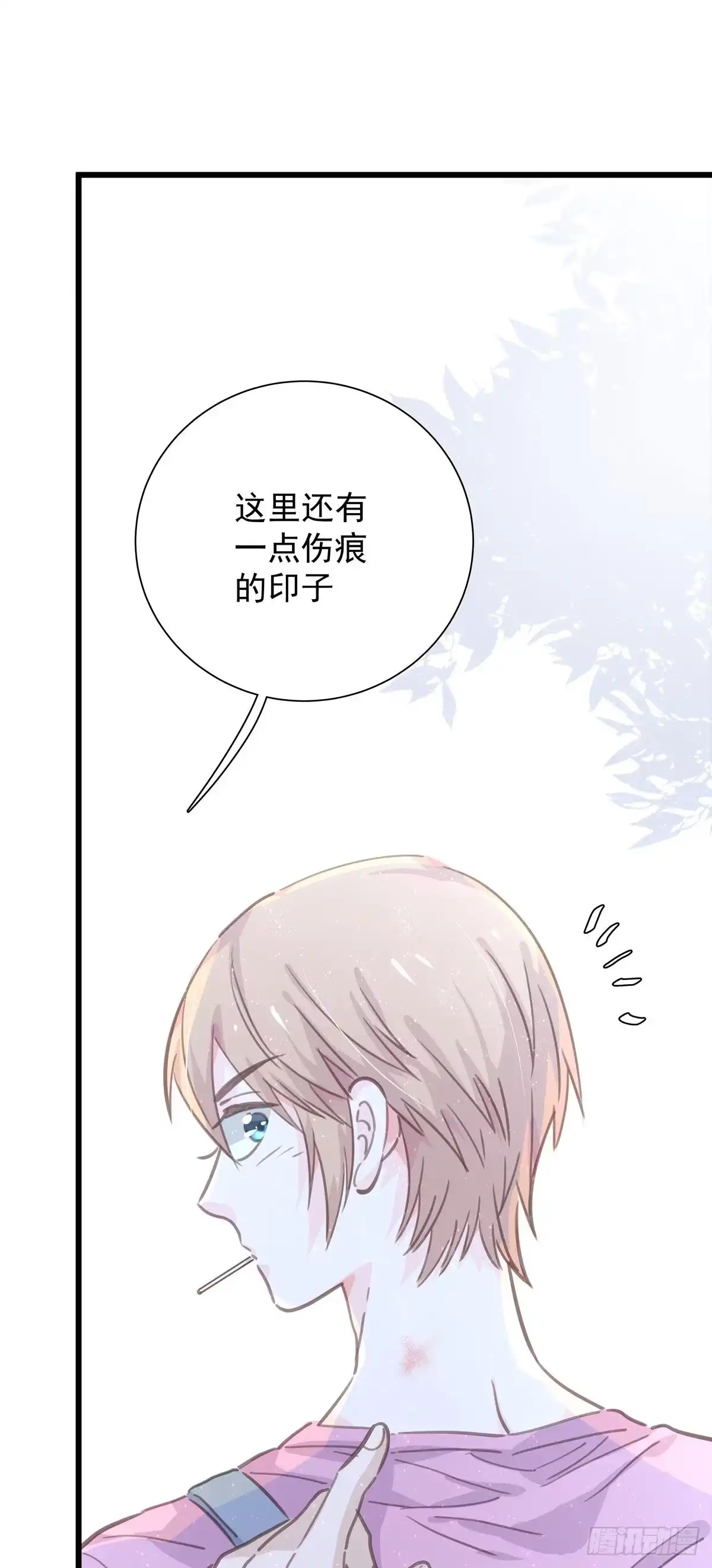 第八十八话不能放任-只想触碰你-早上七点（第3张）