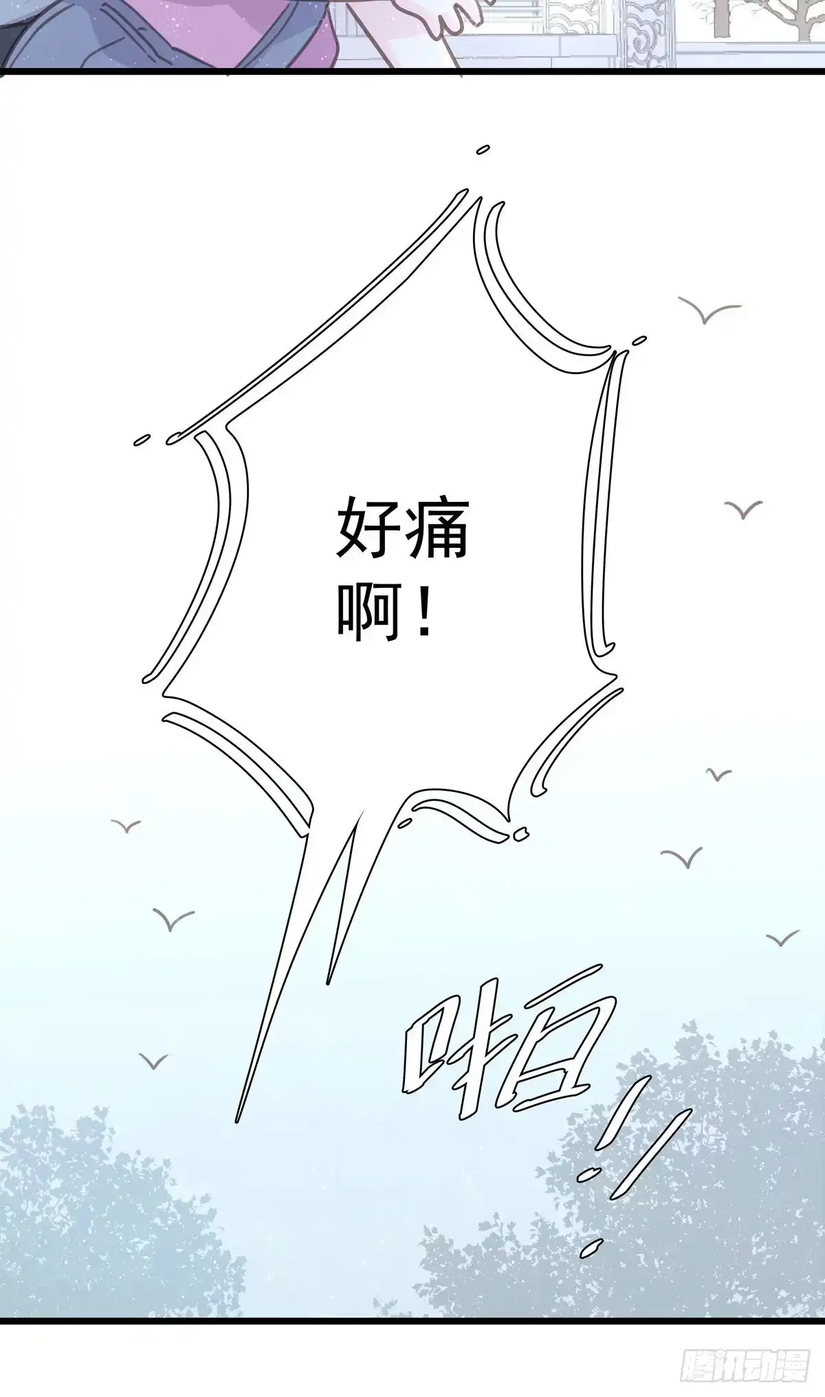 第八十八话不能放任-只想触碰你-早上七点（第5张）
