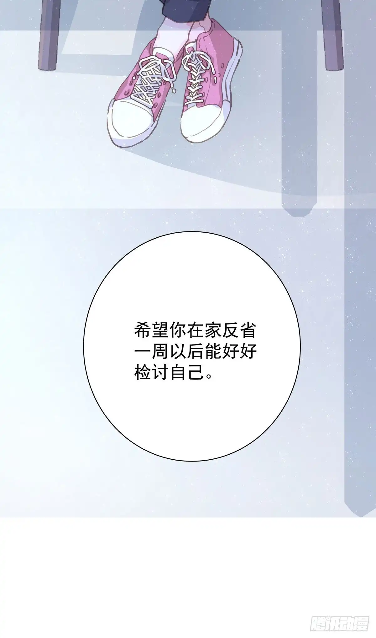第八十九话用我的方式-只想触碰你-早上七点（第9张）