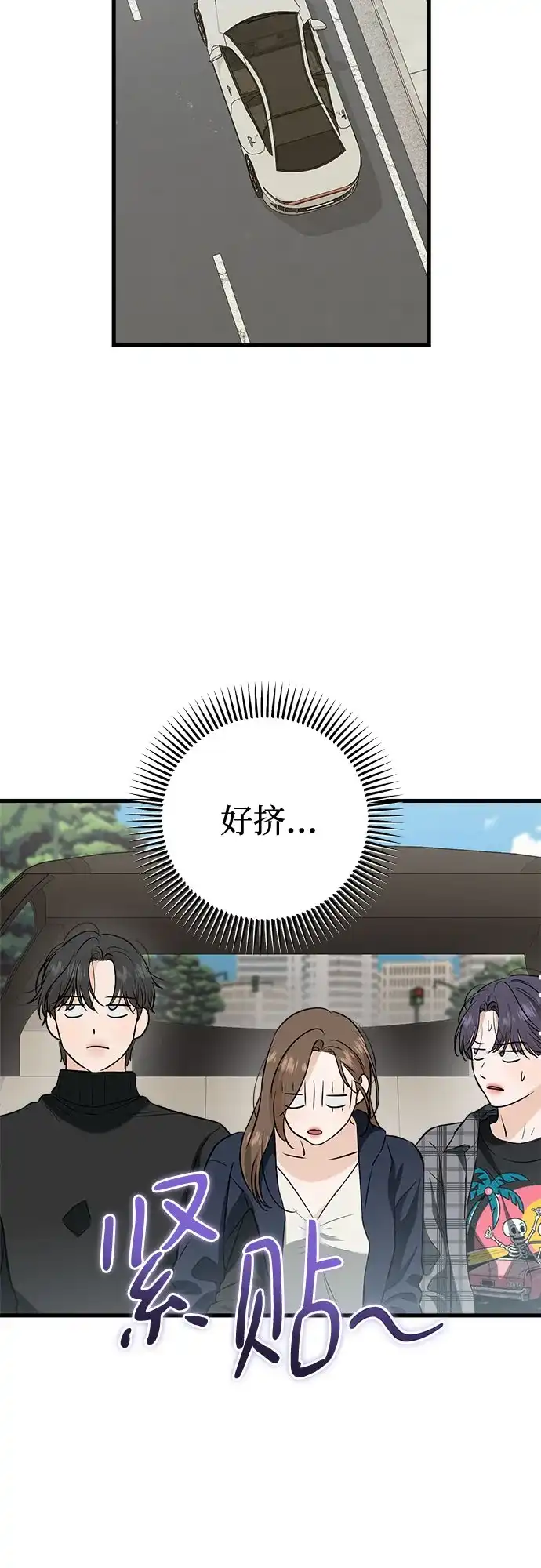 第108话-只想让你坠落-FLADA,VODAUVEU/QuornQuorn（第14张）