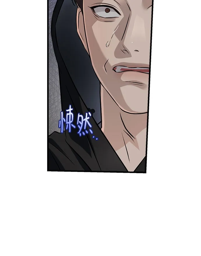 第114话-只想让你坠落-FLADA,VODAUVEU/QuornQuorn（第11张）