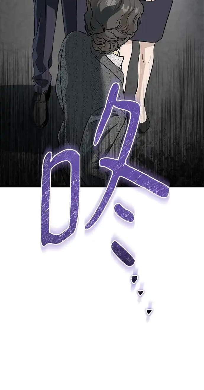 第117话-只想让你坠落-FLADA,VODAUVEU/QuornQuorn（第11张）
