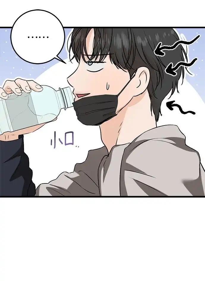 第118话-只想让你坠落-FLADA,VODAUVEU/QuornQuorn（第6张）