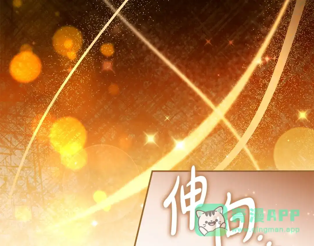 第80话请求-只想在反派爸爸身边躺平-COMET WORKS+Jinsaeha（第10张）