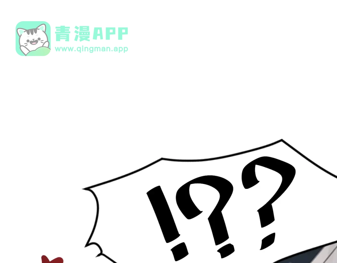 第231话挑战刀神！-只有我能用召唤术-竹楼听细雨（原著）+马小刀（编剧）+三横一竖工作室（绘制）（第45张）