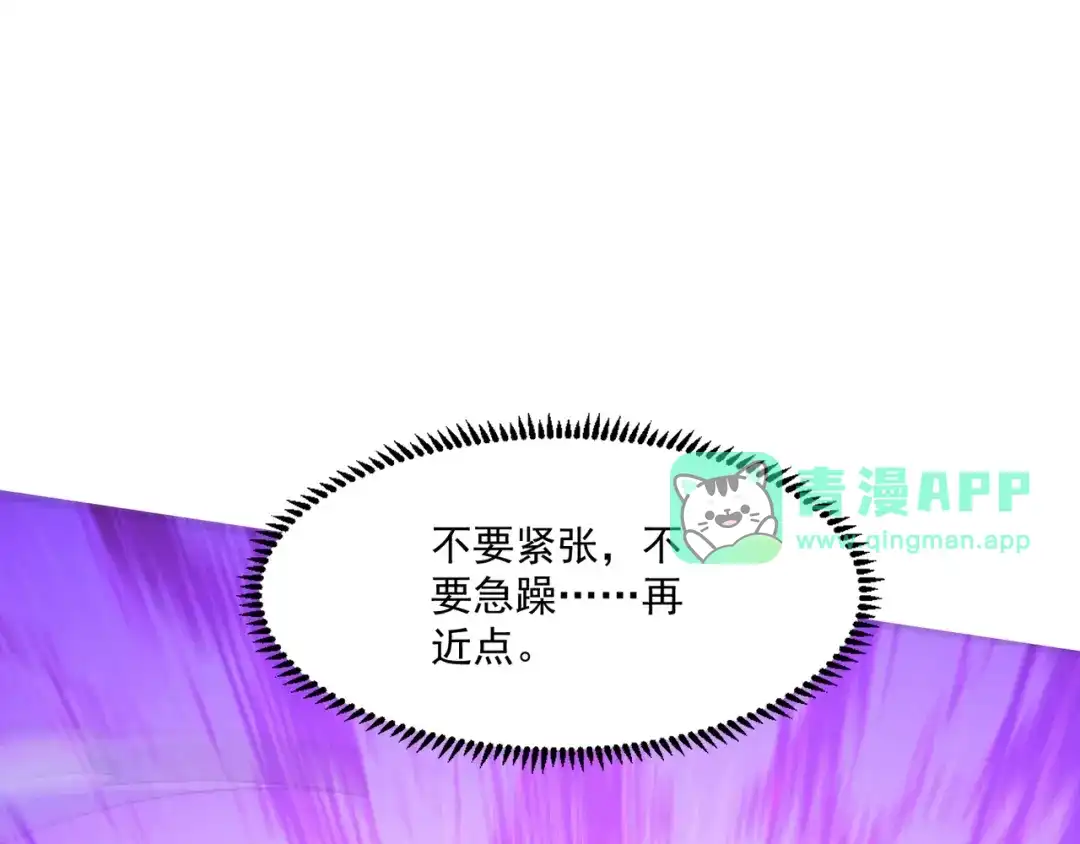 第231话挑战刀神！-只有我能用召唤术-竹楼听细雨（原著）+马小刀（编剧）+三横一竖工作室（绘制）（第25张）