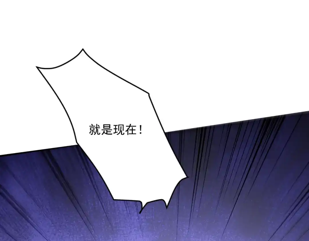 第231话挑战刀神！-只有我能用召唤术-竹楼听细雨（原著）+马小刀（编剧）+三横一竖工作室（绘制）（第32张）