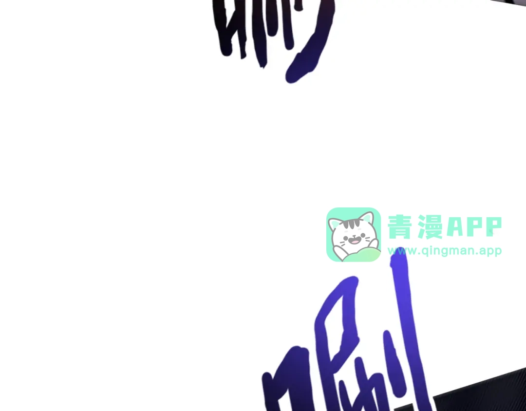第231话挑战刀神！-只有我能用召唤术-竹楼听细雨（原著）+马小刀（编剧）+三横一竖工作室（绘制）（第35张）