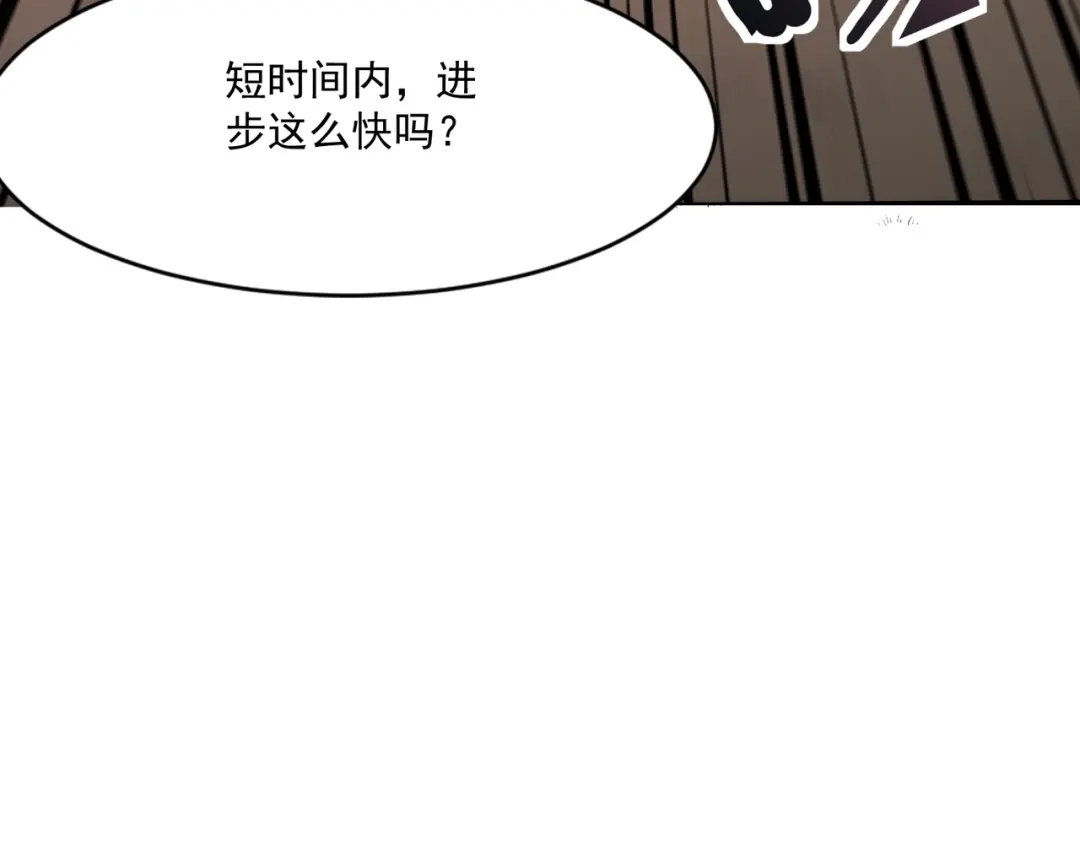 第232话弓箭手VS近战刀神！-只有我能用召唤术-竹楼听细雨（原著）+马小刀（编剧）+三横一竖工作室（绘制）（第7张）