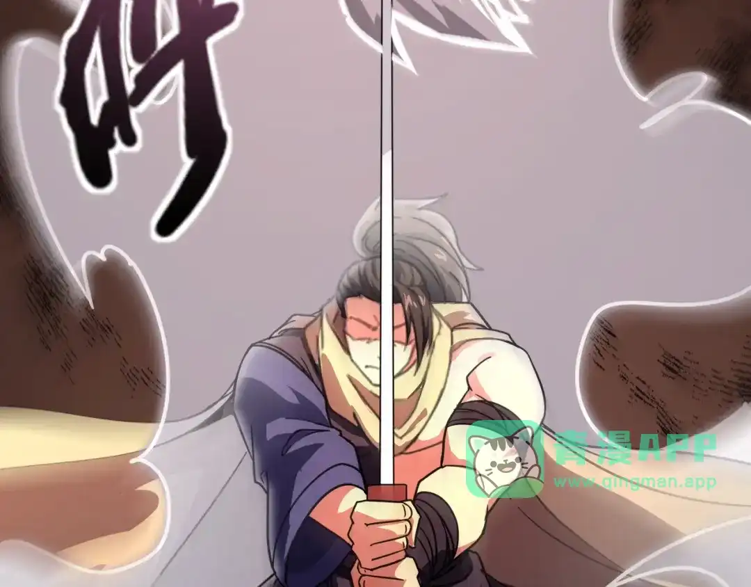 第232话弓箭手VS近战刀神！-只有我能用召唤术-竹楼听细雨（原著）+马小刀（编剧）+三横一竖工作室（绘制）（第20张）
