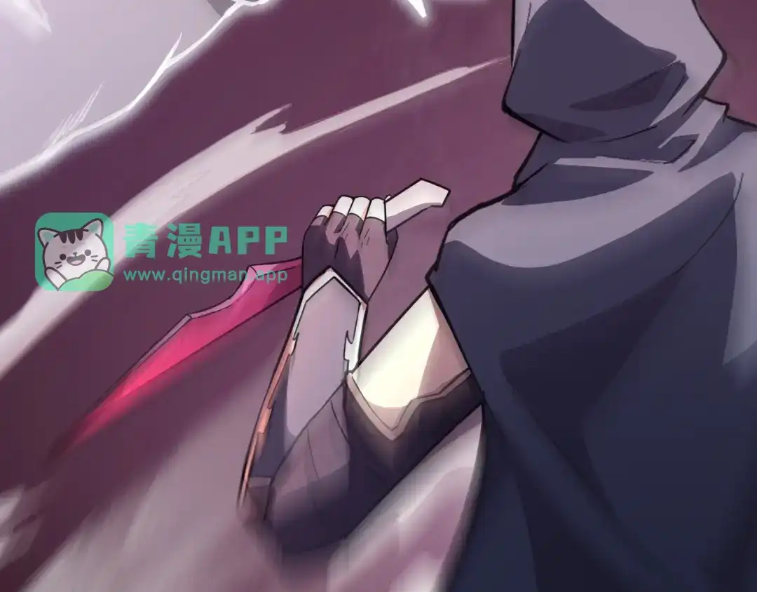 第232话弓箭手VS近战刀神！-只有我能用召唤术-竹楼听细雨（原著）+马小刀（编剧）+三横一竖工作室（绘制）（第25张）
