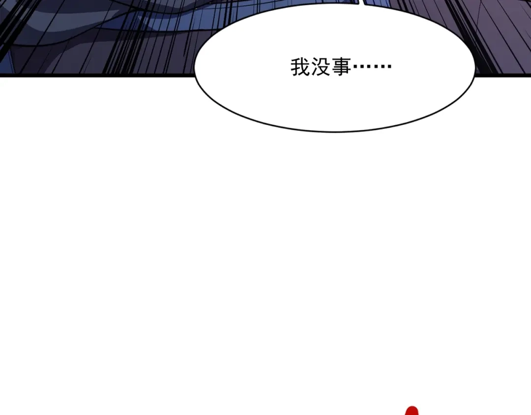 第232话弓箭手VS近战刀神！-只有我能用召唤术-竹楼听细雨（原著）+马小刀（编剧）+三横一竖工作室（绘制）（第13张）