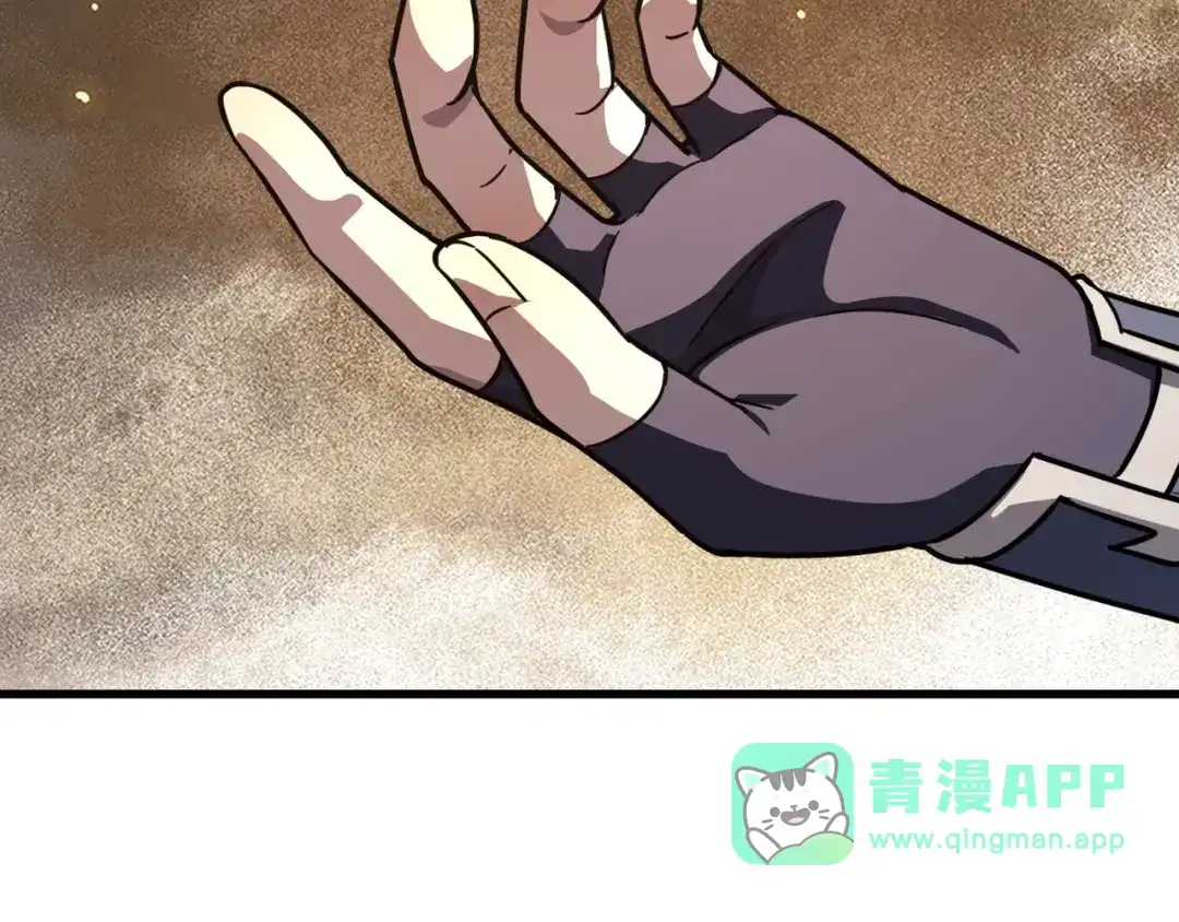 第233话独角兽？！-只有我能用召唤术-竹楼听细雨（原著）+马小刀（编剧）+三横一竖工作室（绘制）（第5张）