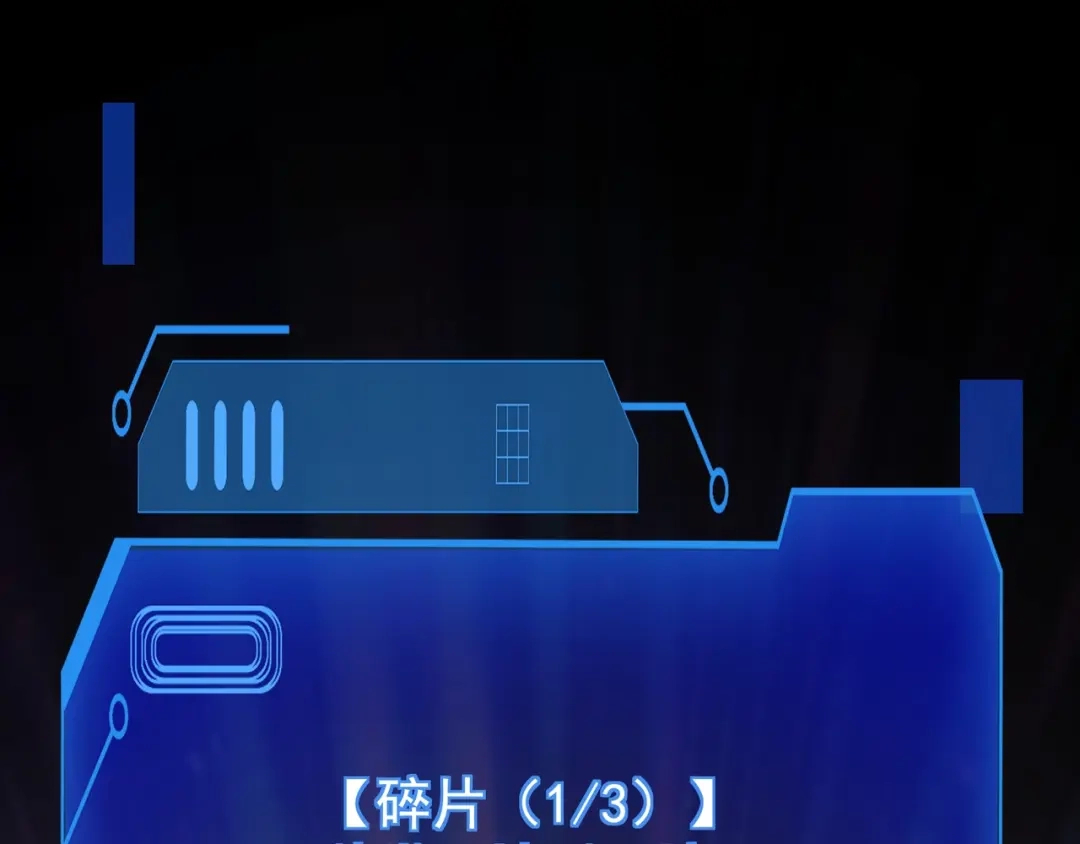 第233话独角兽？！-只有我能用召唤术-竹楼听细雨（原著）+马小刀（编剧）+三横一竖工作室（绘制）（第12张）