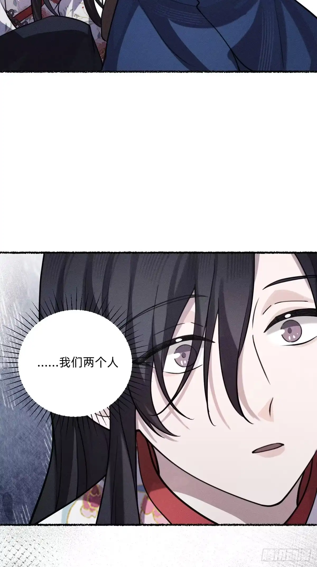 不死不灭-治愈我的邪神-漫糖出品（第30张）