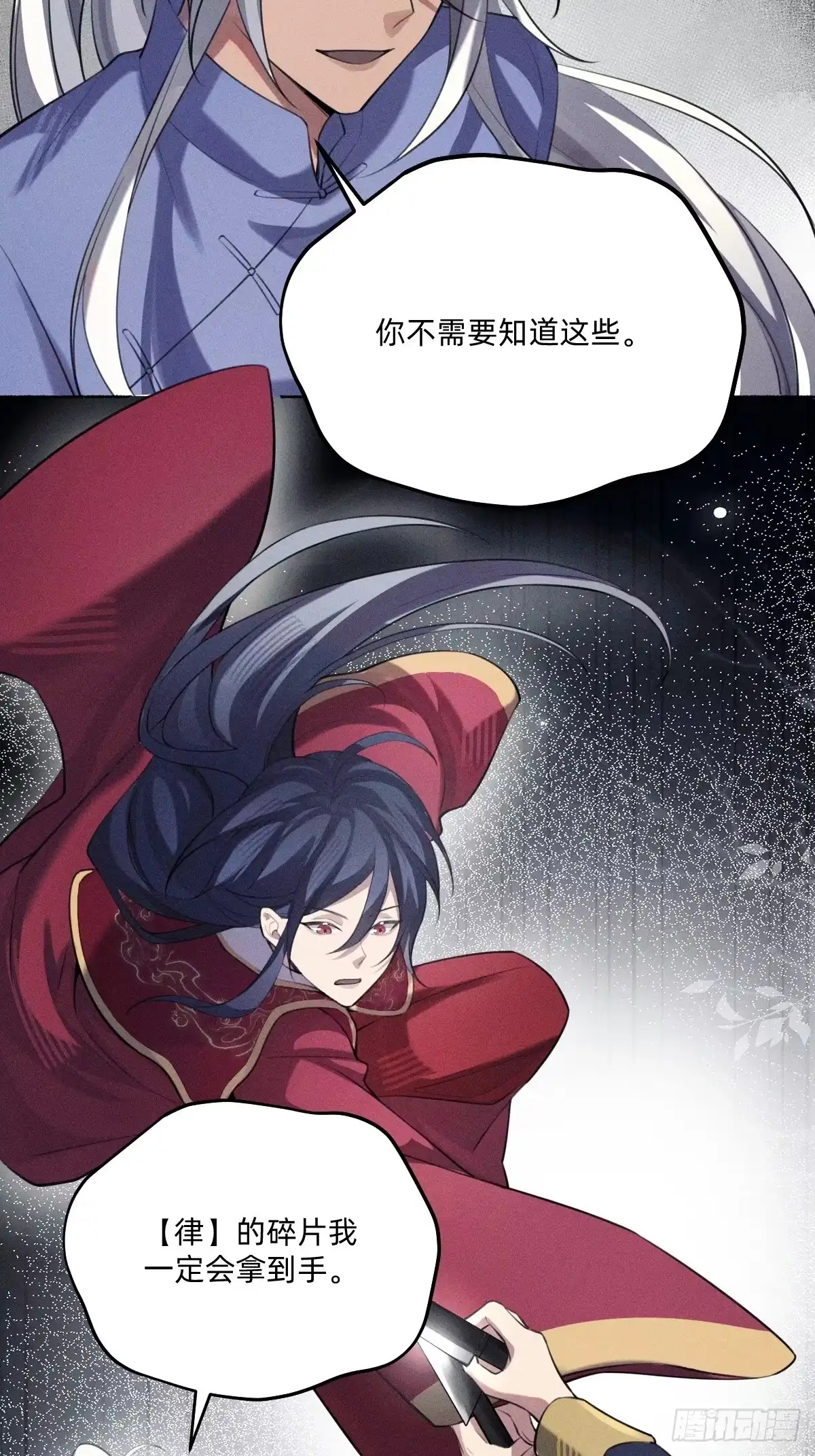 他都恢复了！-治愈我的邪神-漫糖出品（第25张）