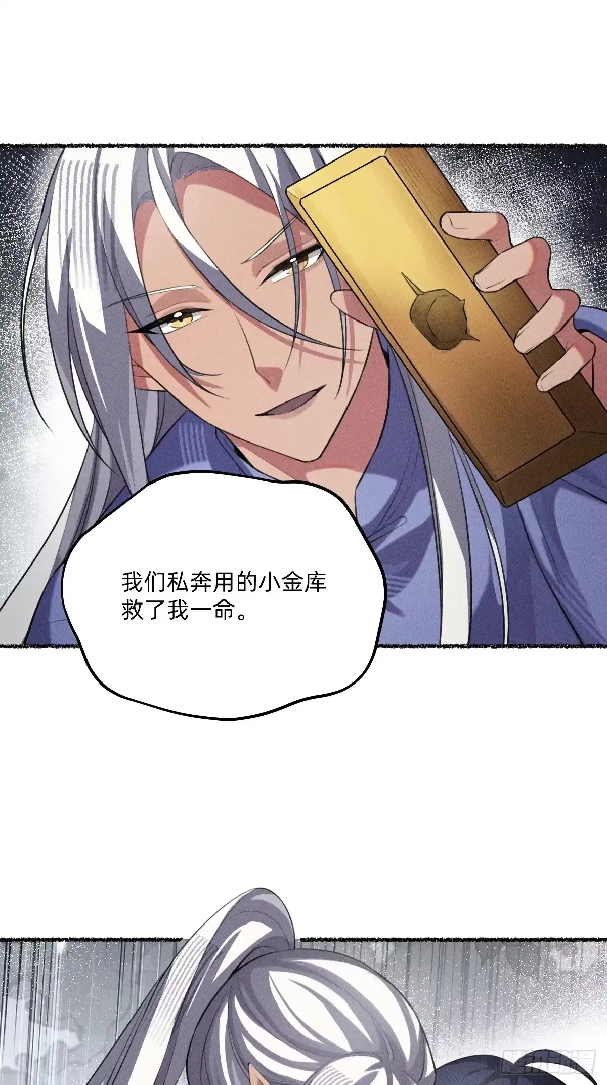 他都恢复了！-治愈我的邪神-漫糖出品（第12张）