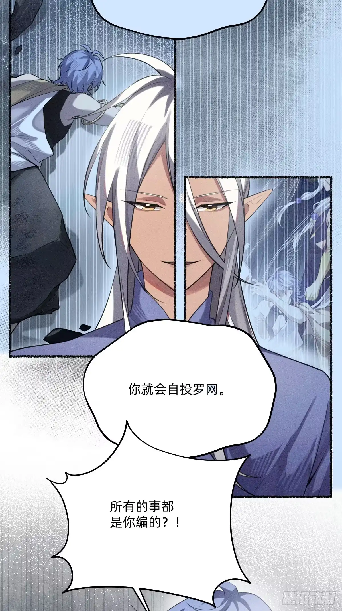 他都恢复了！-治愈我的邪神-漫糖出品（第23张）