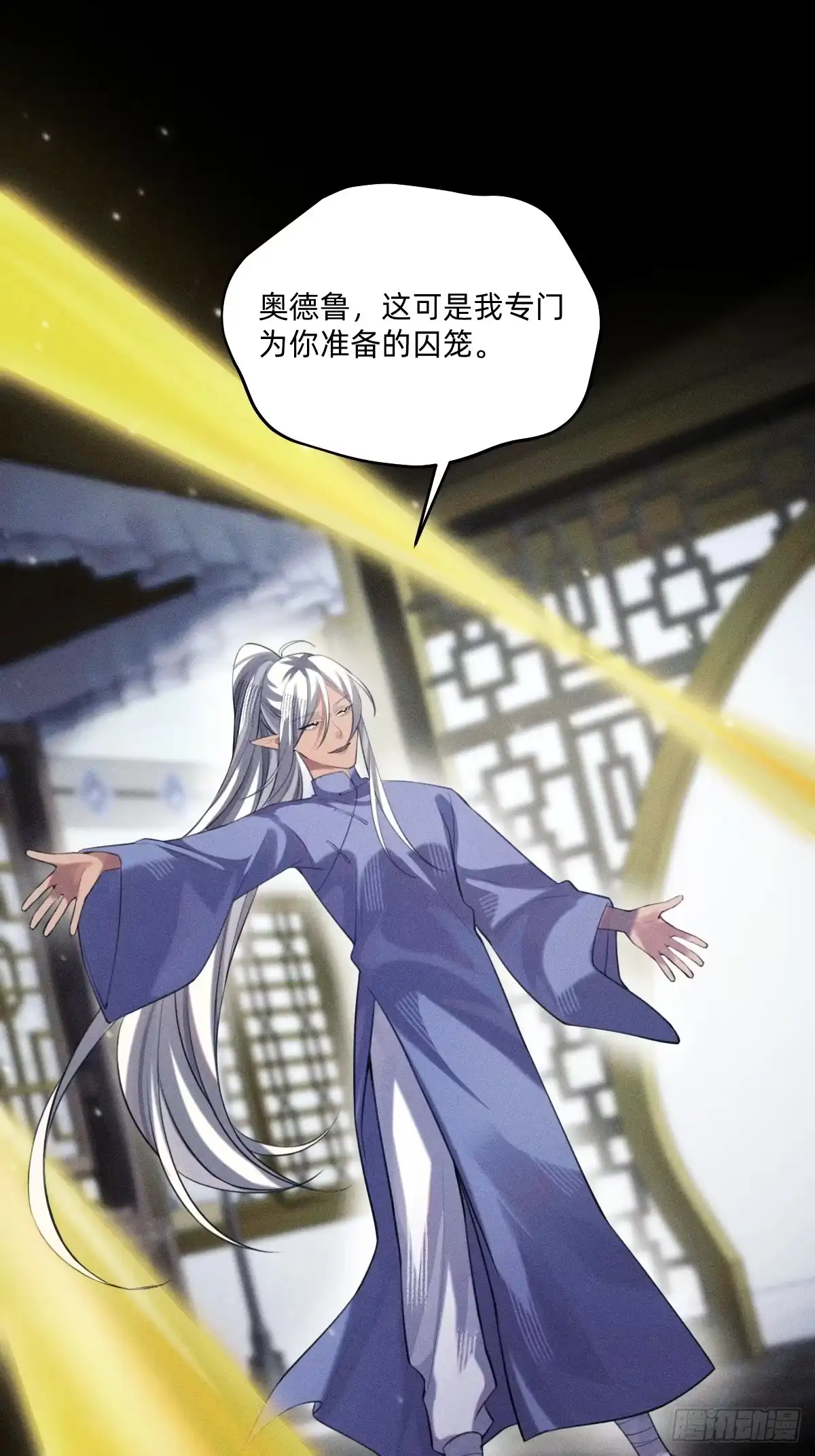 他都恢复了！-治愈我的邪神-漫糖出品（第21张）