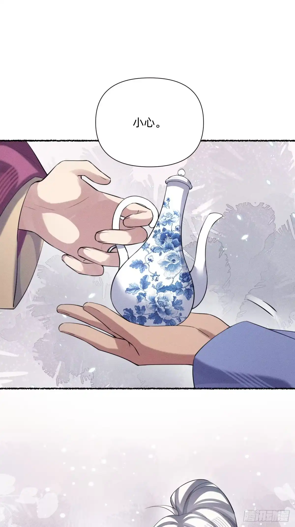 礼成-治愈我的邪神-漫糖出品（第16张）