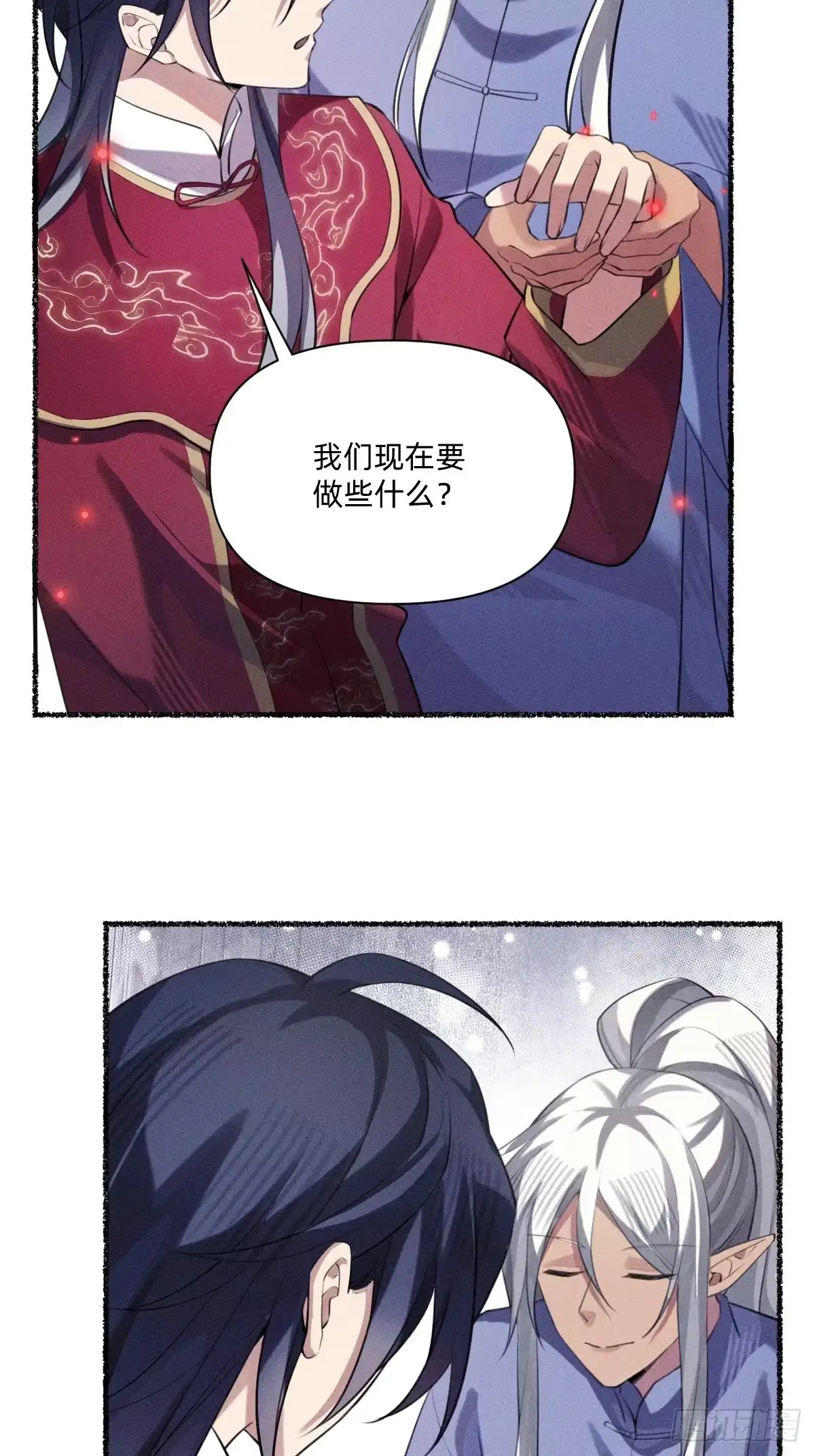 礼成-治愈我的邪神-漫糖出品（第7张）