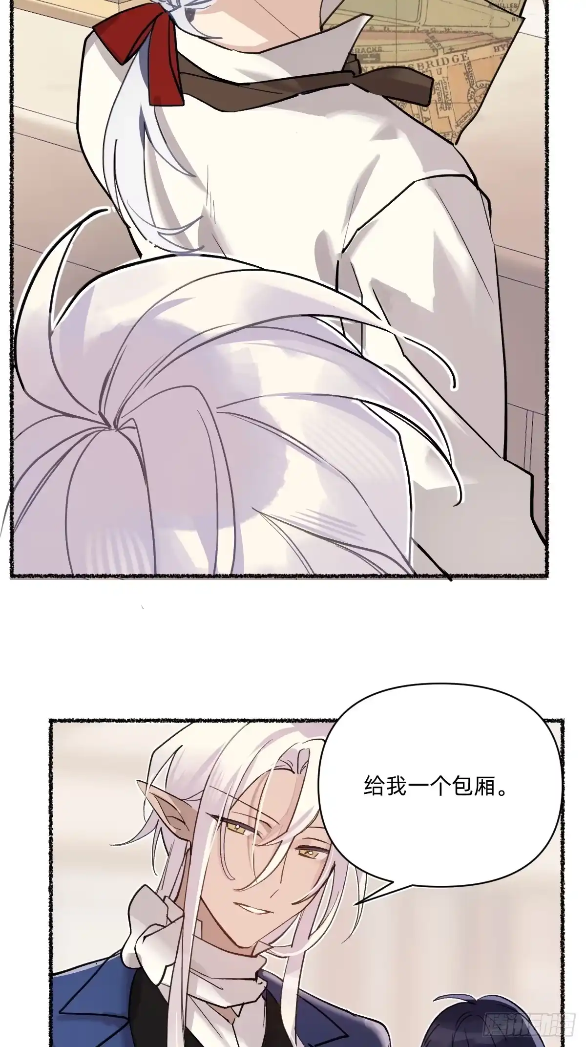 进入雾鸦堡-治愈我的邪神-漫糖出品（第6张）
