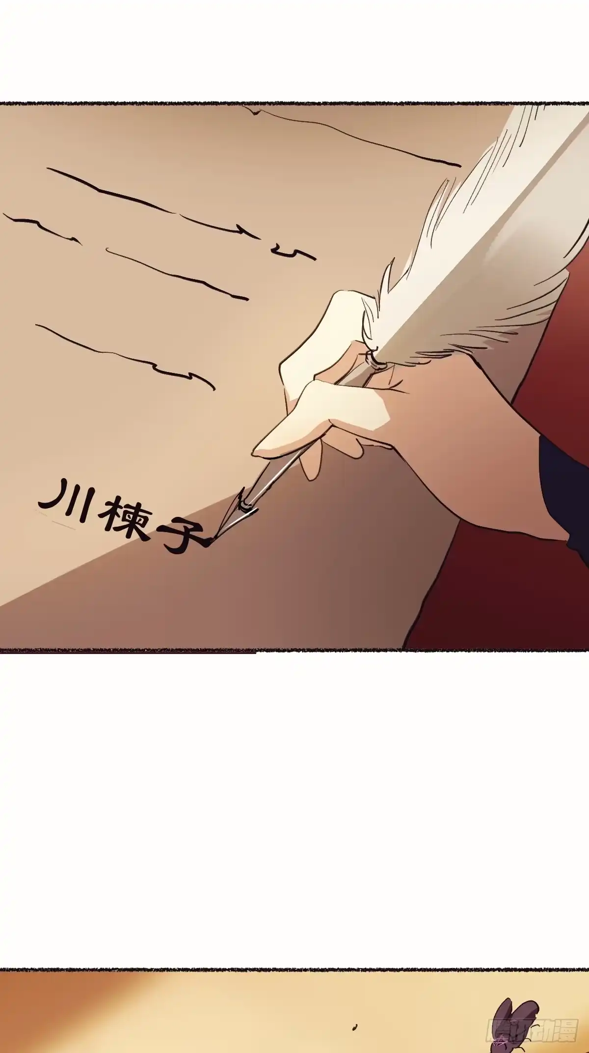 盯牢他们-治愈我的邪神-漫糖出品（第17张）