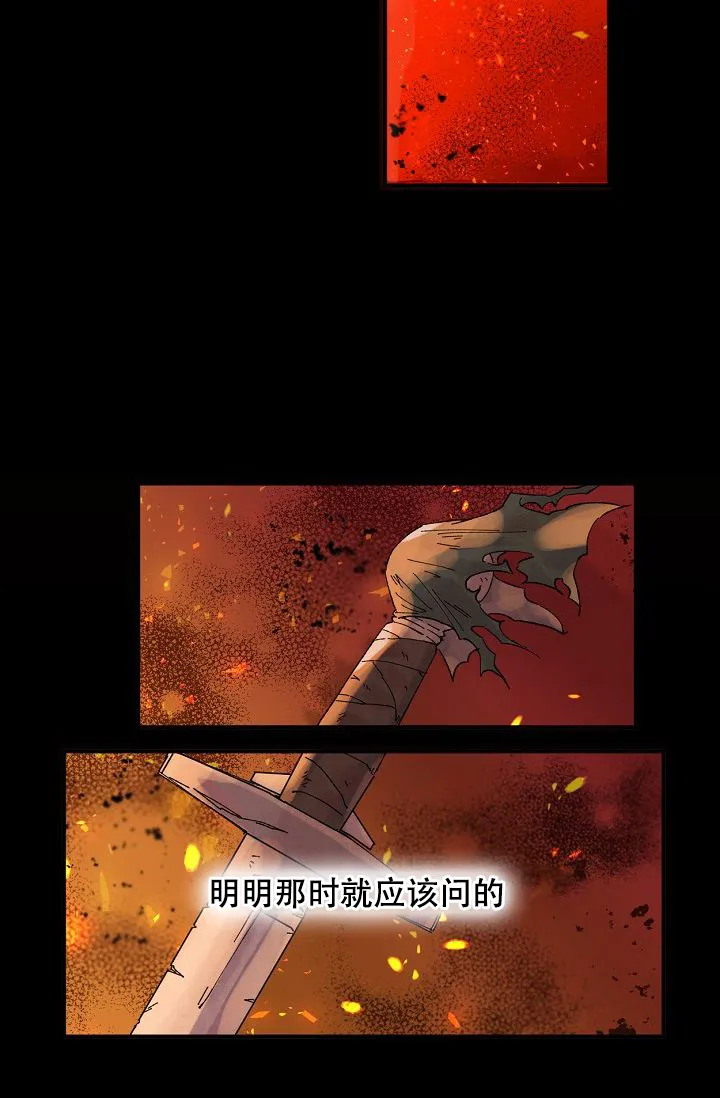 第1话-直至与你相恋-NLK（第3张）