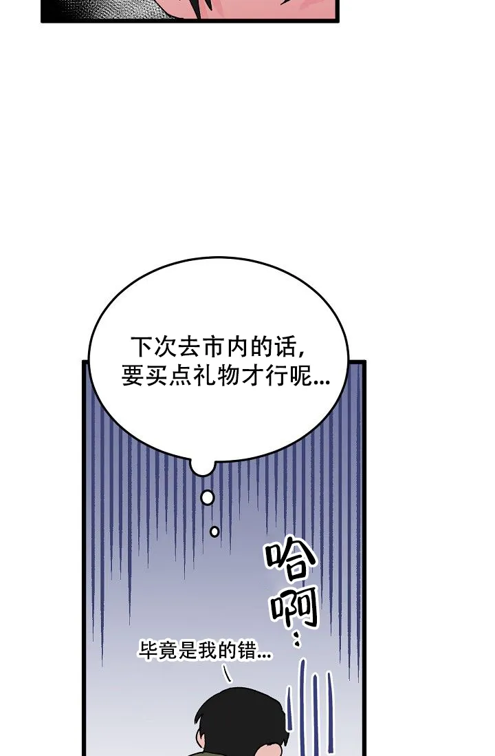 第10话-直至与你相恋-NLK（第4张）