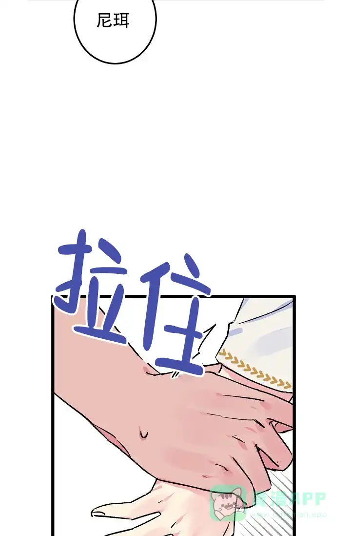 第10话-直至与你相恋-NLK（第21张）