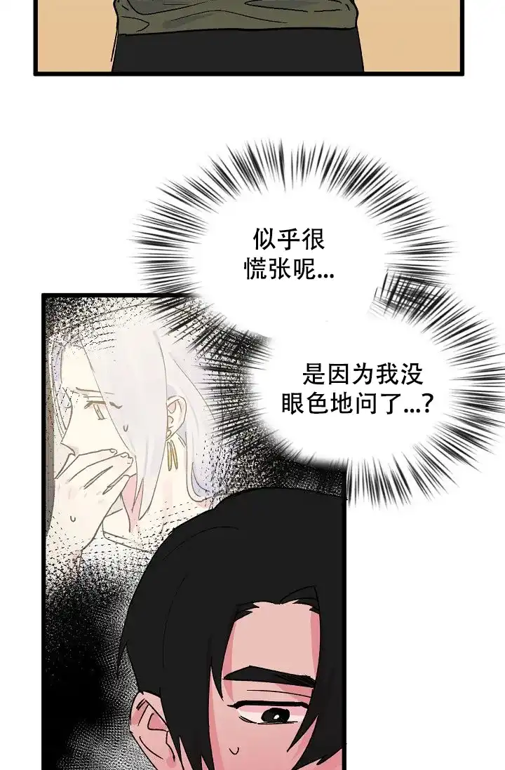 第10话-直至与你相恋-NLK（第3张）