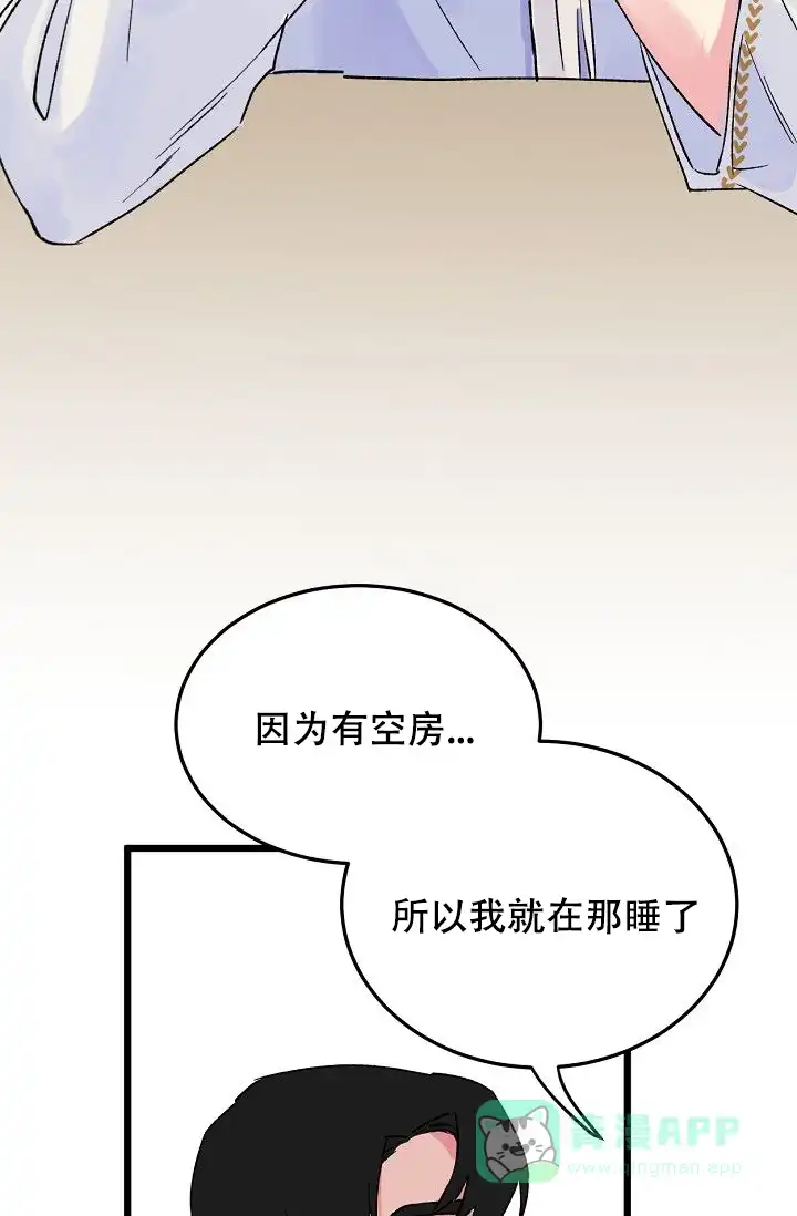 第10话-直至与你相恋-NLK（第16张）