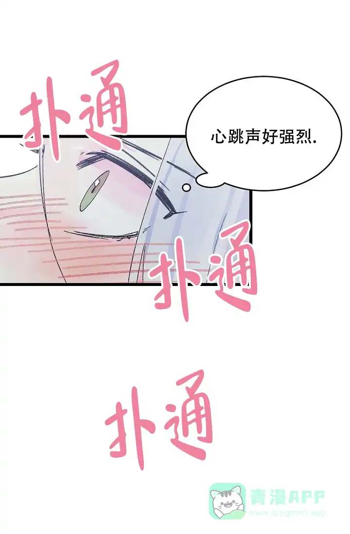 第14话-直至与你相恋-NLK（第26张）
