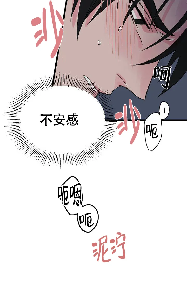 第14话-直至与你相恋-NLK（第17张）