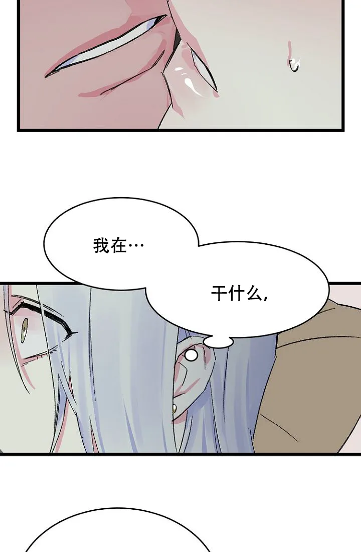 第14话-直至与你相恋-NLK（第4张）